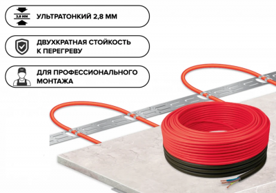 Нагревательный кабель Caleo Supercable 18W-30